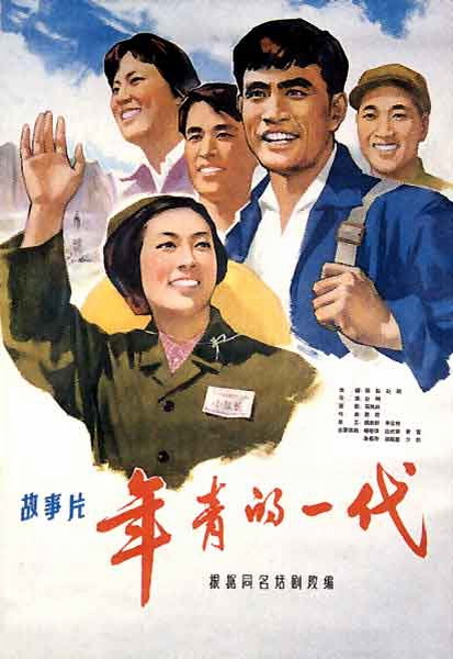 鹿特丹应用科技大学diploma